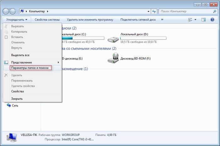 d0bad0b0d0ba d0bfd0bed181d0bcd0bed182d180d0b5d182d18c d180d0b0d181d188d0b8d180d0b5d0bdd0b8d0b5 d184d0b0d0b9d0bbd0b0 d0b2 windows 65d4306572506