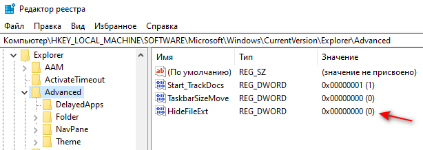 d0bad0b0d0ba d0bfd0bed181d0bcd0bed182d180d0b5d182d18c d180d0b0d181d188d0b8d180d0b5d0bdd0b8d0b5 d184d0b0d0b9d0bbd0b0 d0b2 windows 65d43066220d1