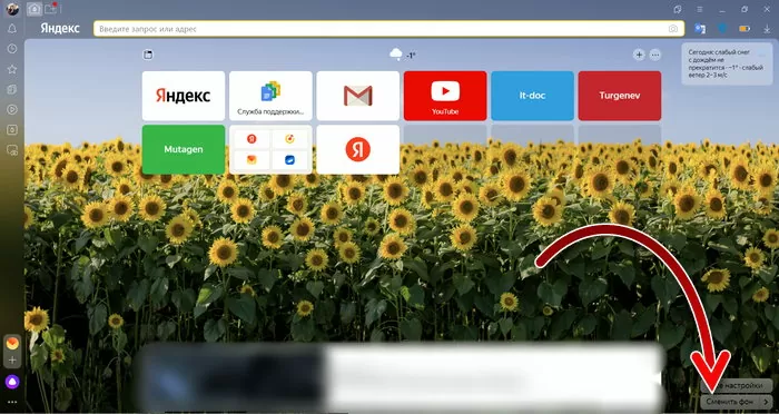 d0bad0b0d0ba d0bfd0bed181d182d0b0d0b2d0b8d182d18c d0b2 d18fd0bdd0b4d0b5d0bad181 d0b1d180d0b0d183d0b7d0b5d180d0b5 d181d0b2d0bed0b9 d184 65d9e57708371