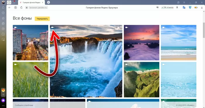 d0bad0b0d0ba d0bfd0bed181d182d0b0d0b2d0b8d182d18c d0b2 d18fd0bdd0b4d0b5d0bad181 d0b1d180d0b0d183d0b7d0b5d180d0b5 d181d0b2d0bed0b9 d184 65d9e577b96e9