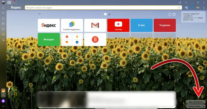 d0bad0b0d0ba d0bfd0bed181d182d0b0d0b2d0b8d182d18c d0b2 d18fd0bdd0b4d0b5d0bad181 d0b1d180d0b0d183d0b7d0b5d180d0b5 d181d0b2d0bed0b9 d184 65d9e57800bd9