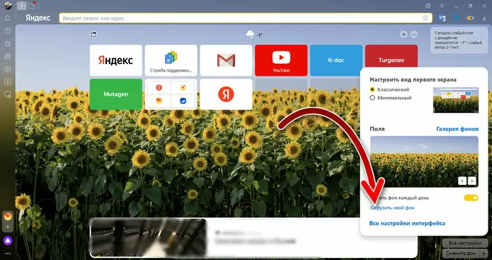 d0bad0b0d0ba d0bfd0bed181d182d0b0d0b2d0b8d182d18c d0b2 d18fd0bdd0b4d0b5d0bad181 d0b1d180d0b0d183d0b7d0b5d180d0b5 d181d0b2d0bed0b9 d184 65d9e578412f0