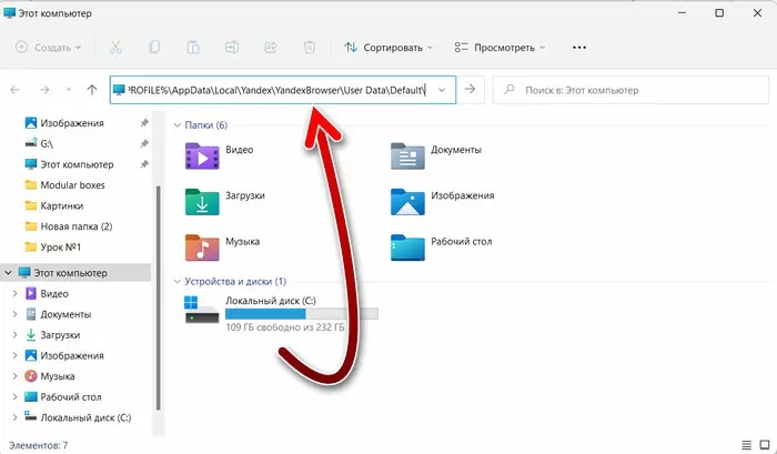 d0bad0b0d0ba d0bfd0bed181d182d0b0d0b2d0b8d182d18c d0b2 d18fd0bdd0b4d0b5d0bad181 d0b1d180d0b0d183d0b7d0b5d180d0b5 d181d0b2d0bed0b9 d184 65d9e5787ec6b
