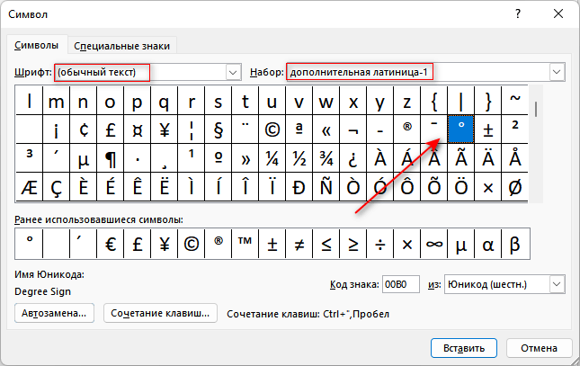 d0bad0b0d0ba d0bfd0bed181d182d0b0d0b2d0b8d182d18c d0b7d0bdd0b0d0ba d0b3d180d0b0d0b4d183d181d0b0 d0b2 word 65d437bc6e3be