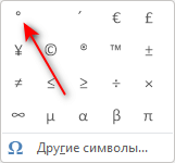 d0bad0b0d0ba d0bfd0bed181d182d0b0d0b2d0b8d182d18c d0b7d0bdd0b0d0ba d0b3d180d0b0d0b4d183d181d0b0 d0b2 word 65d437bc9cf5c