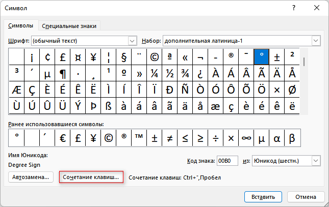 d0bad0b0d0ba d0bfd0bed181d182d0b0d0b2d0b8d182d18c d0b7d0bdd0b0d0ba d0b3d180d0b0d0b4d183d181d0b0 d0b2 word 65d437bcb82a0