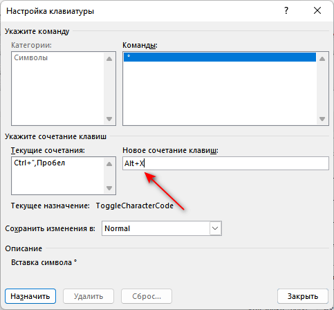 d0bad0b0d0ba d0bfd0bed181d182d0b0d0b2d0b8d182d18c d0b7d0bdd0b0d0ba d0b3d180d0b0d0b4d183d181d0b0 d0b2 word 65d437bce5106