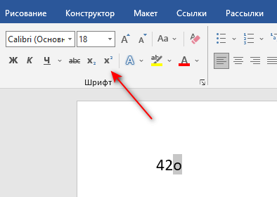 d0bad0b0d0ba d0bfd0bed181d182d0b0d0b2d0b8d182d18c d0b7d0bdd0b0d0ba d0b3d180d0b0d0b4d183d181d0b0 d0b2 word 65d437bd448ae