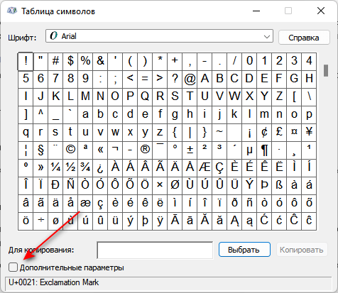 d0bad0b0d0ba d0bfd0bed181d182d0b0d0b2d0b8d182d18c d0b7d0bdd0b0d0ba d0b3d180d0b0d0b4d183d181d0b0 d0b2 word 65d437bd63e6e