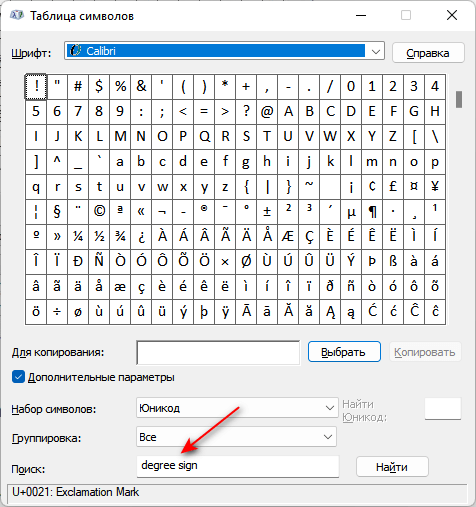d0bad0b0d0ba d0bfd0bed181d182d0b0d0b2d0b8d182d18c d0b7d0bdd0b0d0ba d0b3d180d0b0d0b4d183d181d0b0 d0b2 word 65d437bd9abb4