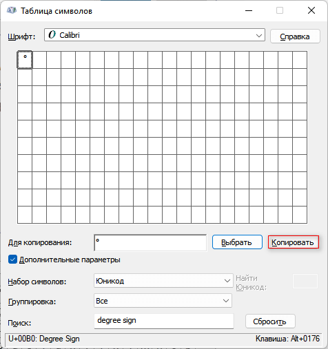 d0bad0b0d0ba d0bfd0bed181d182d0b0d0b2d0b8d182d18c d0b7d0bdd0b0d0ba d0b3d180d0b0d0b4d183d181d0b0 d0b2 word 65d437bdc8f8a