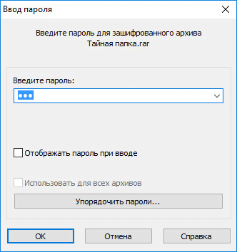 d0bad0b0d0ba d0bfd0bed181d182d0b0d0b2d0b8d182d18c d0bfd0b0d180d0bed0bbd18c d0bdd0b0 d0bfd0b0d0bfd0bad183 d181 d0bfd0bed0bcd0bed189d18c 65d495f20e72f