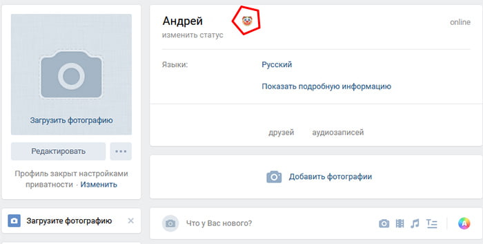 d0bad0b0d0ba d0bfd0bed181d182d0b0d0b2d0b8d182d18c d181d0bcd0b0d0b9d0bbd0b8d0ba d0b2 d0b2d0ba d0bfd0bed181d0bbd0b5 d184d0b0d0bcd0b8d0bb 65d9fdd56c8c0