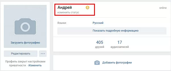 d0bad0b0d0ba d0bfd0bed181d182d0b0d0b2d0b8d182d18c d181d0bcd0b0d0b9d0bbd0b8d0ba d0b2 d0b2d0ba d0bfd0bed181d0bbd0b5 d184d0b0d0bcd0b8d0bb 65d9fdd60c112