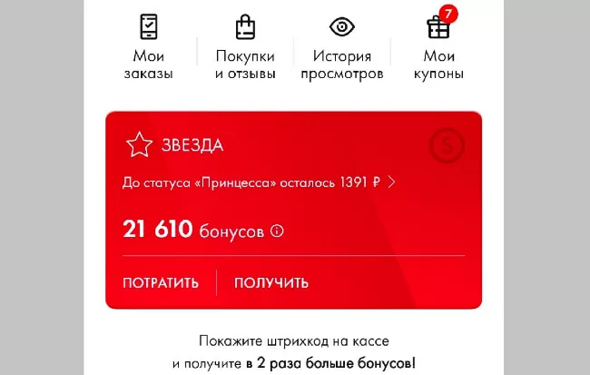 d0bad0b0d0ba d0bfd0bed182d180d0b0d182d0b8d182d18c d0b1d0bed0bdd183d181d18b d0b2 d181d0b0d0bdd0bbd0b0d0b9d182 d0b2 d0bcd0bed0b1d0b8d0bb 65d9fa72b7023