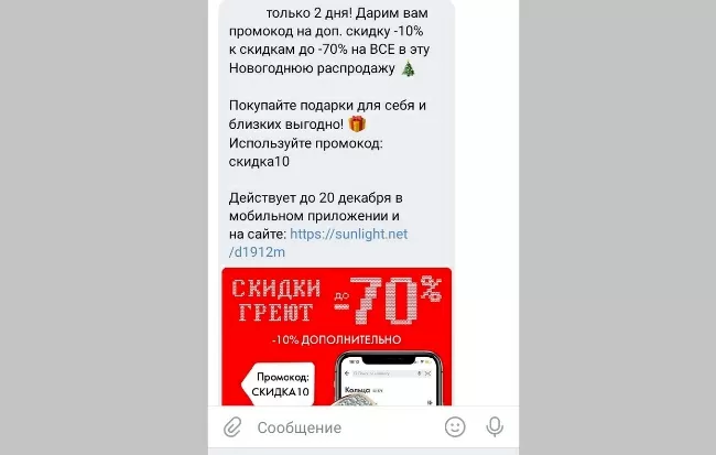 d0bad0b0d0ba d0bfd0bed182d180d0b0d182d0b8d182d18c d0b1d0bed0bdd183d181d18b d0b2 d181d0b0d0bdd0bbd0b0d0b9d182 d0b2 d0bcd0bed0b1d0b8d0bb 65d9fa74ace4b