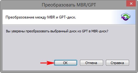 d0bad0b0d0ba d0bfd180d0b5d0bed0b1d180d0b0d0b7d0bed0b2d0b0d182d18c d0b6d191d181d182d0bad0b8d0b9 d0b4d0b8d181d0ba gpt d0b2 mbr d0bfd180d0b8 65d34aeb82a25