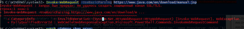 Invoke-WebRequest : Запрос был прерван: Не удалось создать защищенный канал SSL/TLS 