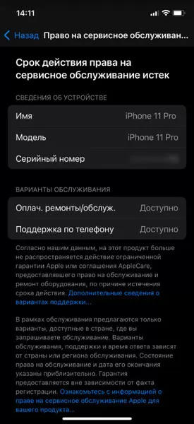 d0bad0b0d0ba d0bfd180d0bed0b2d0b5d180d0b8d182d18c d0bfd180d0b0d0b2d0b0 d0bdd0b0 d0bed0b1d181d0bbd183d0b6d0b8d0b2d0b0d0bdd0b8d0b5 d0b8 65d9e11c8de3b