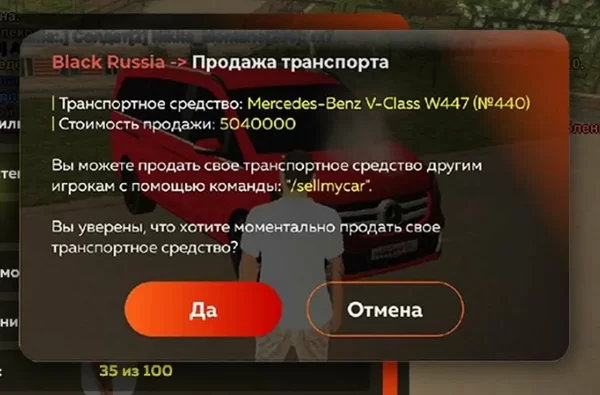 d0bad0b0d0ba d0bfd180d0bed0b4d0b0d182d18c d0bcd0b0d188d0b8d0bdd183 d0b2 d0b1d0bbd18dd0ba d180d0b0d188d0b0 65d9db8177e9d