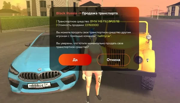 d0bad0b0d0ba d0bfd180d0bed0b4d0b0d182d18c d0bcd0b0d188d0b8d0bdd183 d0b2 d0b1d0bbd18dd0ba d180d0b0d188d0b0 65d9db8199485