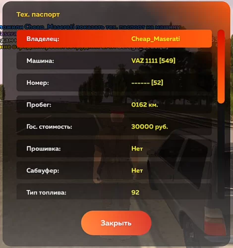 d0bad0b0d0ba d0bfd180d0bed0b4d0b0d182d18c d0bcd0b0d188d0b8d0bdd183 d0b2 d0b1d0bbd18dd0ba d180d0b0d188d0b0 65d9db8204c36