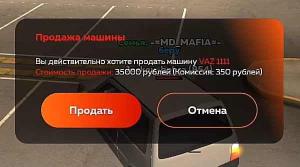 d0bad0b0d0ba d0bfd180d0bed0b4d0b0d182d18c d0bcd0b0d188d0b8d0bdd183 d0b2 d0b1d0bbd18dd0ba d180d0b0d188d0b0 65d9db822abb7