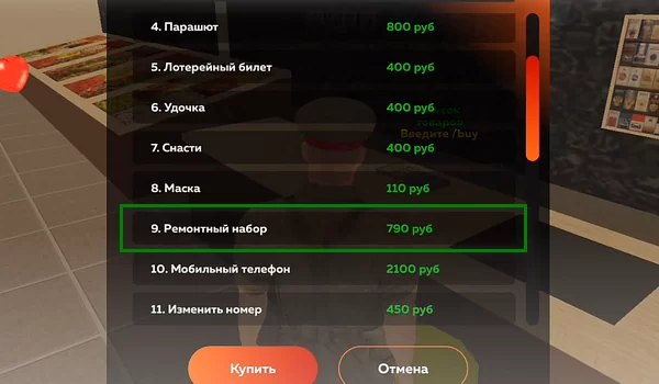 d0bad0b0d0ba d0bfd180d0bed0b4d0b0d182d18c d0bcd0b0d188d0b8d0bdd183 d0b2 d0b1d0bbd18dd0ba d180d0b0d188d0b0 65d9db824b52f