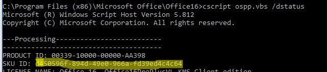 узнать skuid office с помощью скрипта ospp.vbs
