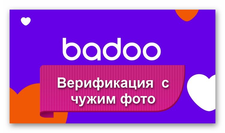 d0bad0b0d0ba d0bfd180d0bed0b9d182d0b8 d0b2d0b5d180d0b8d184d0b8d0bad0b0d186d0b8d18e d0bdd0b0 d0b1d0b0d0b4d183 d181 d187d183d0b6d0b8d0bc 65d9f344e2006