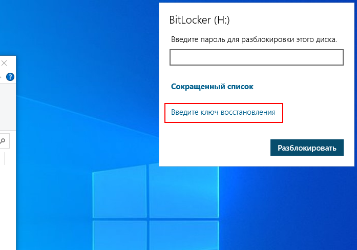 d0bad0b0d0ba d180d0b0d0b7d0b1d0bbd0bed0bad0b8d180d0bed0b2d0b0d182d18c bitlocker windows 10 65d2859f95f2d