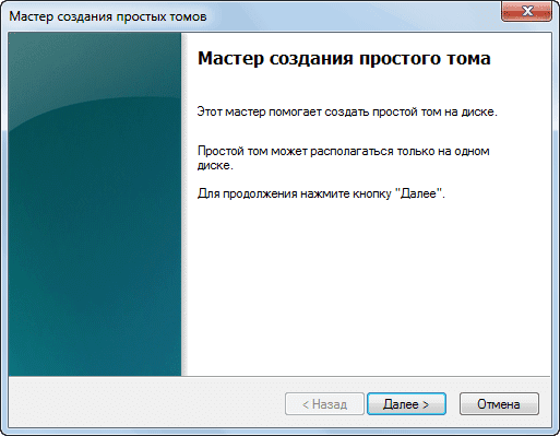 d0bad0b0d0ba d180d0b0d0b7d0b4d0b5d0bbd0b8d182d18c d0b4d0b8d181d0ba d0b2 windows 7 65d48c5198675