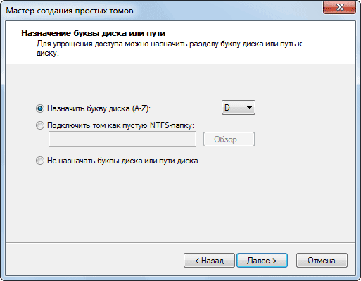 d0bad0b0d0ba d180d0b0d0b7d0b4d0b5d0bbd0b8d182d18c d0b4d0b8d181d0ba d0b2 windows 7 65d48c5202a05