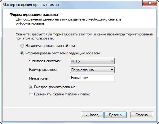 d0bad0b0d0ba d180d0b0d0b7d0b4d0b5d0bbd0b8d182d18c d0b4d0b8d181d0ba d0b2 windows 7 65d48c522f478