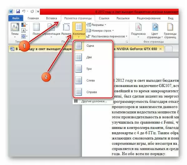 d0bad0b0d0ba d180d0b0d0b7d0b4d0b5d0bbd0b8d182d18c d182d0b5d0bad181d182 d0bdd0b0 d0bad0bed0bbd0bed0bdd0bad0b8 d0b2 d0b2d0bed180d0b4d0b5 65d9ed6f851d8