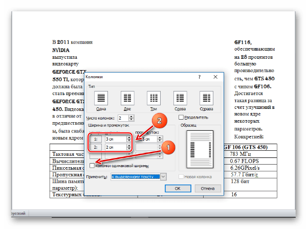 d0bad0b0d0ba d180d0b0d0b7d0b4d0b5d0bbd0b8d182d18c d182d0b5d0bad181d182 d0bdd0b0 d0bad0bed0bbd0bed0bdd0bad0b8 d0b2 d0b2d0bed180d0b4d0b5 65d9ed6fb0268