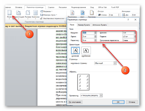 d0bad0b0d0ba d180d0b0d0b7d0b4d0b5d0bbd0b8d182d18c d182d0b5d0bad181d182 d0bdd0b0 d0bad0bed0bbd0bed0bdd0bad0b8 d0b2 d0b2d0bed180d0b4d0b5 65d9ed7006777