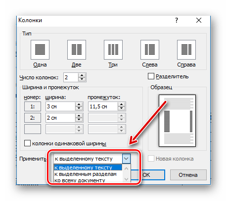 d0bad0b0d0ba d180d0b0d0b7d0b4d0b5d0bbd0b8d182d18c d182d0b5d0bad181d182 d0bdd0b0 d0bad0bed0bbd0bed0bdd0bad0b8 d0b2 d0b2d0bed180d0b4d0b5 65d9ed704dbcb