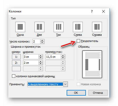 d0bad0b0d0ba d180d0b0d0b7d0b4d0b5d0bbd0b8d182d18c d182d0b5d0bad181d182 d0bdd0b0 d0bad0bed0bbd0bed0bdd0bad0b8 d0b2 d0b2d0bed180d0b4d0b5 65d9ed70a2dd7