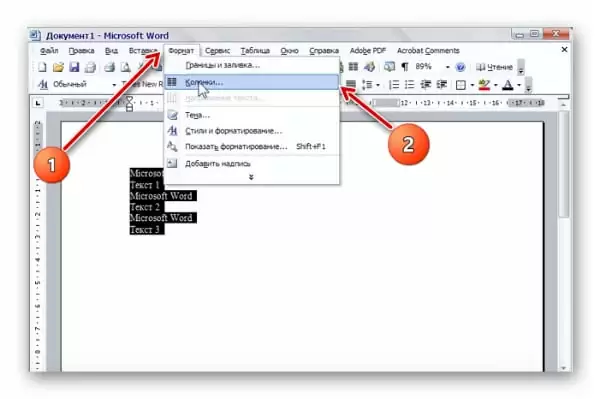 d0bad0b0d0ba d180d0b0d0b7d0b4d0b5d0bbd0b8d182d18c d182d0b5d0bad181d182 d0bdd0b0 d0bad0bed0bbd0bed0bdd0bad0b8 d0b2 d0b2d0bed180d0b4d0b5 65d9ed70f35fd