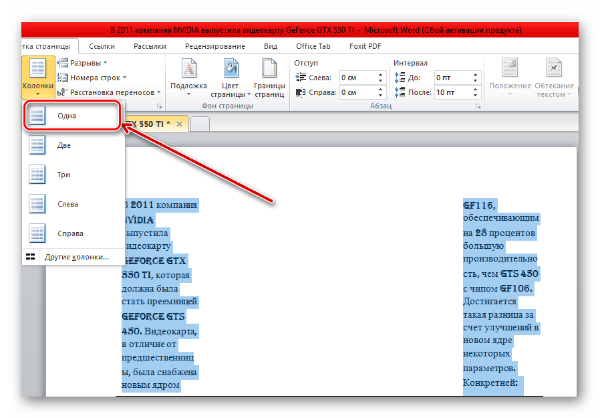 d0bad0b0d0ba d180d0b0d0b7d0b4d0b5d0bbd0b8d182d18c d182d0b5d0bad181d182 d0bdd0b0 d0bad0bed0bbd0bed0bdd0bad0b8 d0b2 d0b2d0bed180d0b4d0b5 65d9ed71231bc