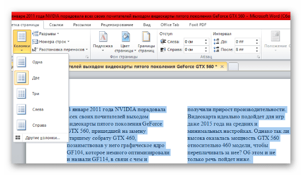 d0bad0b0d0ba d180d0b0d0b7d0b4d0b5d0bbd0b8d182d18c d182d0b5d0bad181d182 d0bdd0b0 d0bad0bed0bbd0bed0bdd0bad0b8 d0b2 d0b2d0bed180d0b4d0b5 65d9ed7163bce