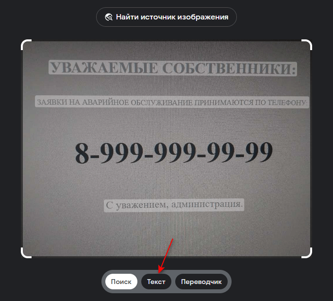 d0bad0b0d0ba d180d0b0d181d0bfd0bed0b7d0bdd0b0d182d18c d182d0b5d0bad181d182 d0bfd0be d184d0bed182d0be 7 d181d0bfd0bed181d0bed0b1 65d42717886df