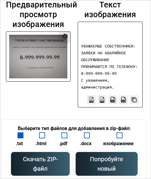 d0bad0b0d0ba d180d0b0d181d0bfd0bed0b7d0bdd0b0d182d18c d182d0b5d0bad181d182 d0bfd0be d184d0bed182d0be 7 d181d0bfd0bed181d0bed0b1 65d42719d0307