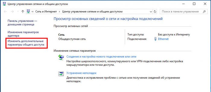 Как расшарить принтер в Windows 10 1 d0bad0b0d0ba d180d0b0d181d188d0b0d180d0b8d182d18c d0bfd180d0b8d0bdd182d0b5d180 d0b2 windows 10 65d301b76a67e