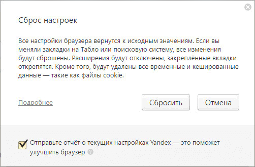 d0bad0b0d0ba d181d0b1d180d0bed181d0b8d182d18c d0bdd0b0d181d182d180d0bed0b9d0bad0b8 d0b1d180d0b0d183d0b7d0b5d180d0b0 65d4768f613d0