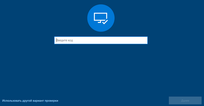 Как сбросить пароль Windows 10 — 3 способа 7 d0bad0b0d0ba d181d0b1d180d0bed181d0b8d182d18c d0bfd0b0d180d0bed0bbd18c windows 10 3 d181d0bfd0bed181d0bed0b1d0b0 65d4547e0f86c