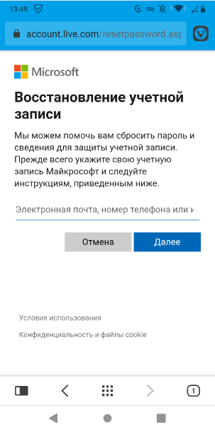 Как сбросить пароль Windows 10 — 3 способа 13 d0bad0b0d0ba d181d0b1d180d0bed181d0b8d182d18c d0bfd0b0d180d0bed0bbd18c windows 10 3 d181d0bfd0bed181d0bed0b1d0b0 65d4547e5aba4