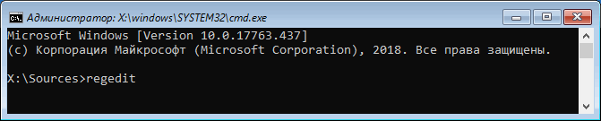 Как сбросить пароль Windows 10 — 3 способа 15 d0bad0b0d0ba d181d0b1d180d0bed181d0b8d182d18c d0bfd0b0d180d0bed0bbd18c windows 10 3 d181d0bfd0bed181d0bed0b1d0b0 65d4547e7ddfa