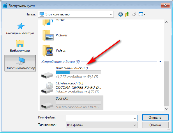 Как сбросить пароль Windows 10 — 3 способа 17 d0bad0b0d0ba d181d0b1d180d0bed181d0b8d182d18c d0bfd0b0d180d0bed0bbd18c windows 10 3 d181d0bfd0bed181d0bed0b1d0b0 65d4547e9b6f7